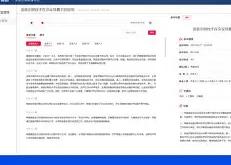 尊龙娱乐平台 -托特纳姆内部会议纪要流出——窗口期绝杀压哨，意大利杯使命明确，临场指挥获称赞的简单介绍